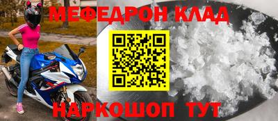 метадон Абакан