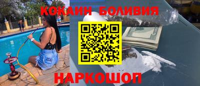 гашишное масло Балаково