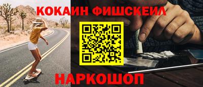 трава Абинск