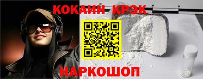 кокаин VHQ Апрелевка