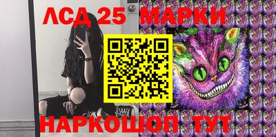 ГАЛЛЮЦИНОГЕННЫЕ ГРИБЫ Азнакаево