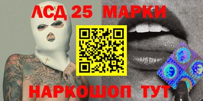 ГАЛЛЮЦИНОГЕННЫЕ ГРИБЫ Азнакаево