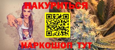 кокаин VHQ Апрелевка
