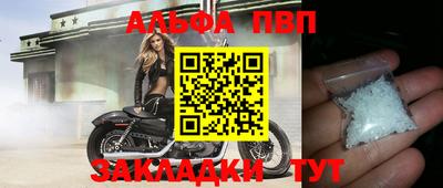 кокаин VHQ Апрелевка