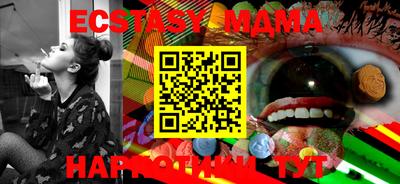 трава Абинск