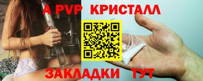 метадон Абакан