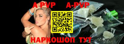 кокаин VHQ Апрелевка
