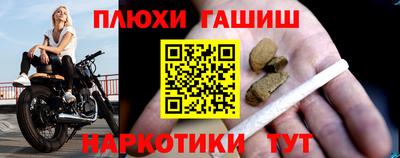 ГАЛЛЮЦИНОГЕННЫЕ ГРИБЫ Азнакаево