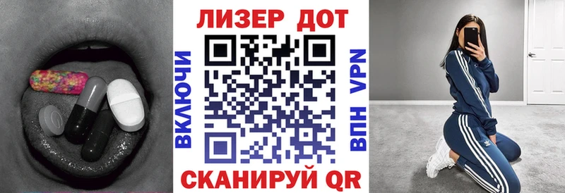 Лсд 25 экстази кислота Асбест