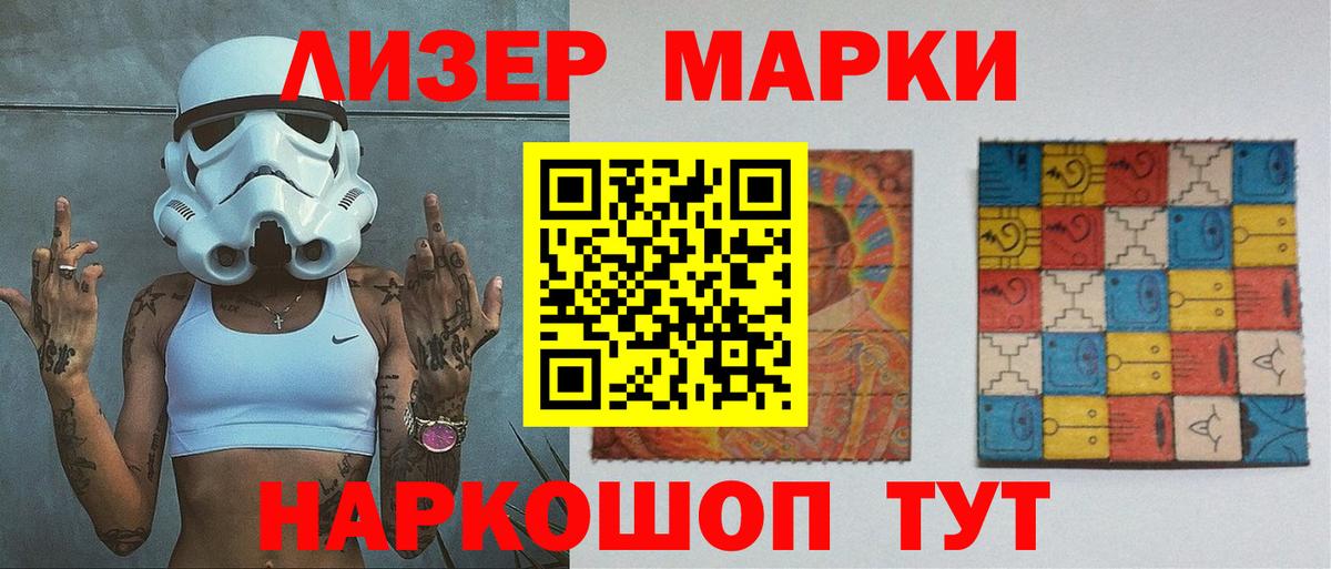 LSD-25 экстази ecstasy Асбест