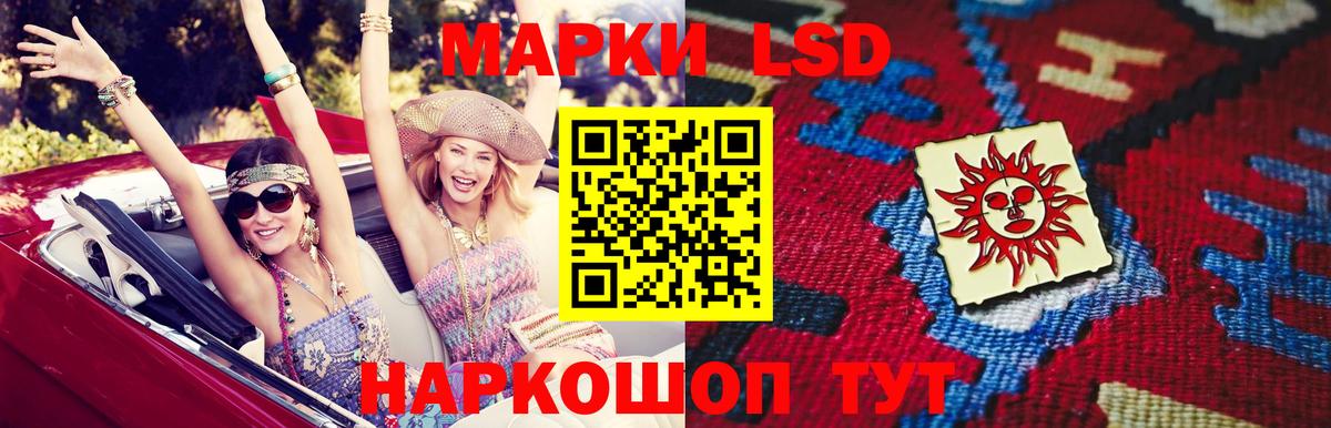 LSD-25 экстази кислота  LSD-25 экстази  Асбест  Вход с VPN  Лсд 25 экстази ecstasy 