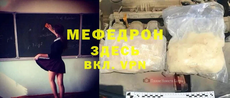 сколько стоит  Асбест  Мефедрон mephedrone 