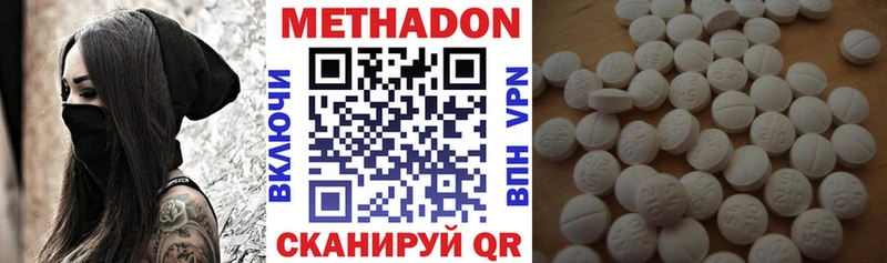 мега зеркало  магазин  наркотиков  Асбест  Метадон мёд 