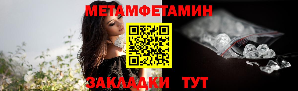 Метамфетамин винт  Вход с VPN  МЕТАМФЕТАМИН  Асбест 