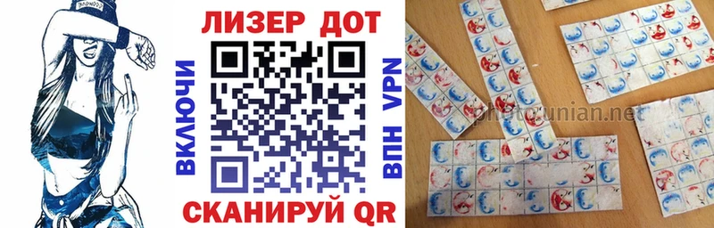 mega ТОР  площадка как зайти  Марки 25I-NBOMe 1500мкг  Асбест 