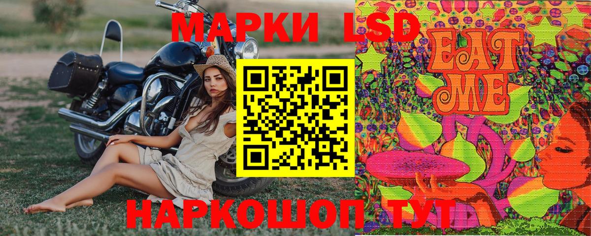 Наркотические марки 1,8мг  Марки N-bome  Асбест  Вход с VPN 