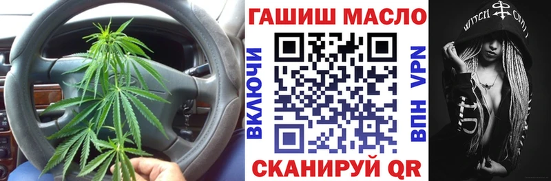 купить наркотик  Асбест  ТГК Wax 