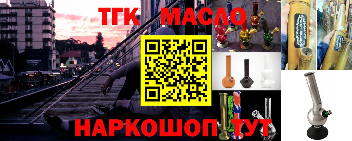 Асбест  Кокаин  Конопля  МЕФ кристаллы  Вход с VPN  Меф МЯУ МЯУ  Каннабис  Гашиш 