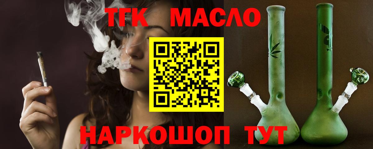 Дистиллят ТГК Wax  Асбест  Дистиллят ТГК Wax 