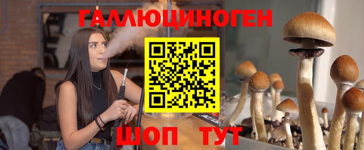Асбест  что такое наркотик  Галлюциногенные грибы Magic Shrooms  Вход с VPN  Псилоцибиновые грибы MAGIC MUSHROOMS 