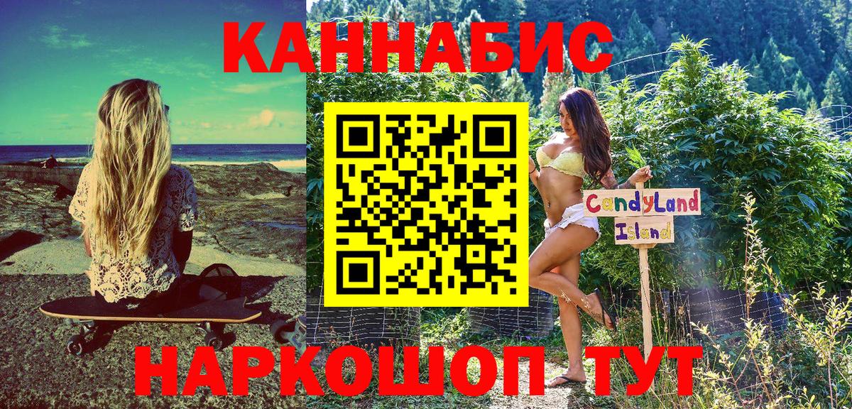 Бошки марихуана SATIVA & INDICA  Канабис конопля  Марихуана VHQ  Асбест 